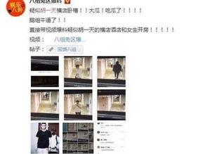 爆料南京黑料事件视频大全,揭秘真相与争议